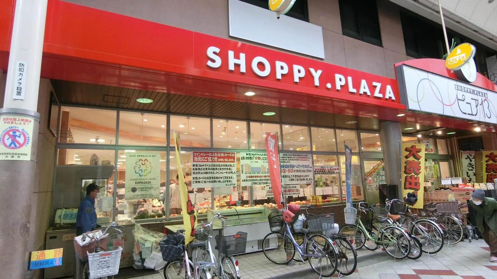 A&C Stay Osaka Juso